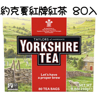 英國Taylors 泰勒約克夏茶 【紅牌】 紅茶（茶包盒裝40入/80入/160入）