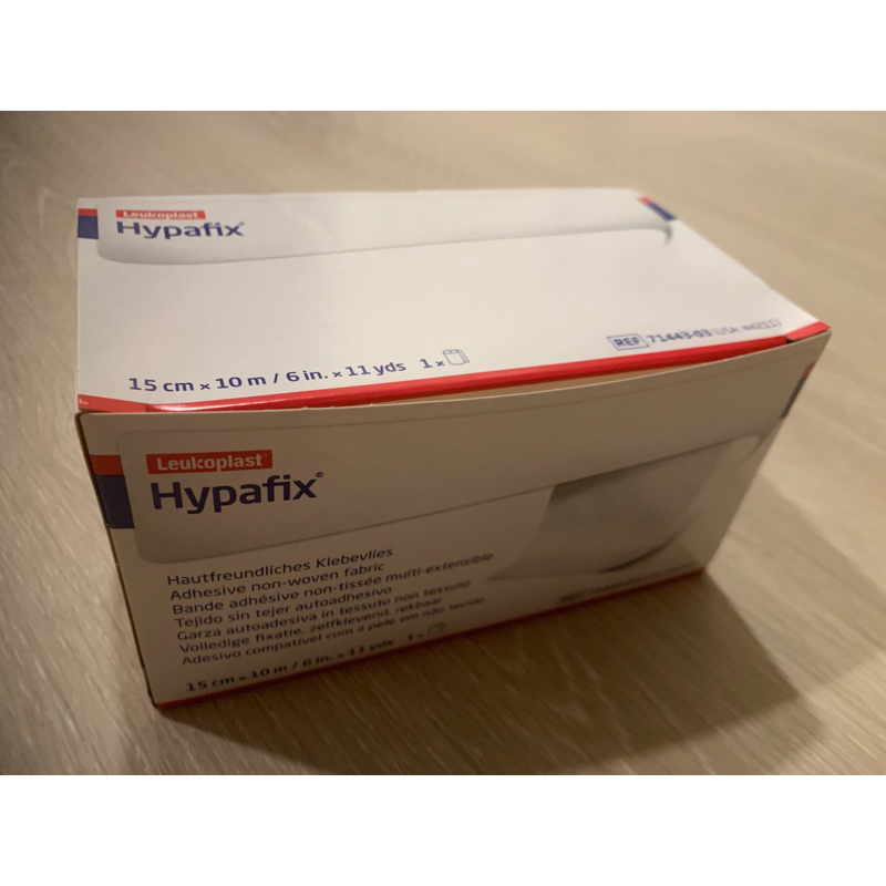 全新德國 Hypafix BSN頂級醫療藥用防水防過敏貼布 尺寸15x10cm  醫療院所專用 黏著性佳 伸縮膠布