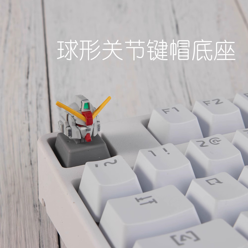 台灣現貨 1/144 球型底座鍵帽 透明 灰底 鋼彈模型 RG HG 機械鍵盤 鍵帽