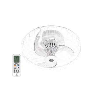 中央牌 kdc-182sr 18吋dc內旋式遙控型9段式迴圈天花板扇-塑膠葉片