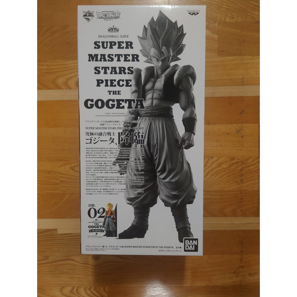 日版 銀證 一番賞 七龍珠 SMSP THE SUPER SAIYAN GOGETA 黃髮 悟吉塔 02 超級賽亞人