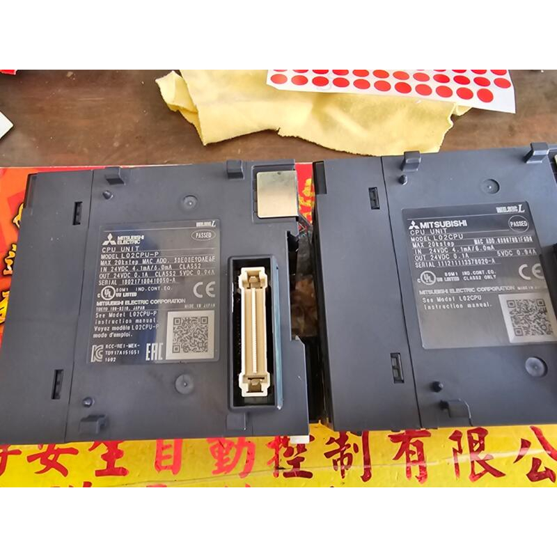 MITSUBISHI L02CPU. 不介意者歡迎訊價