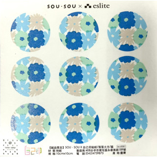 【誠品限定】SOU．SOU X 自己印貼紙/ 落落大方/ 籃 eslite誠品