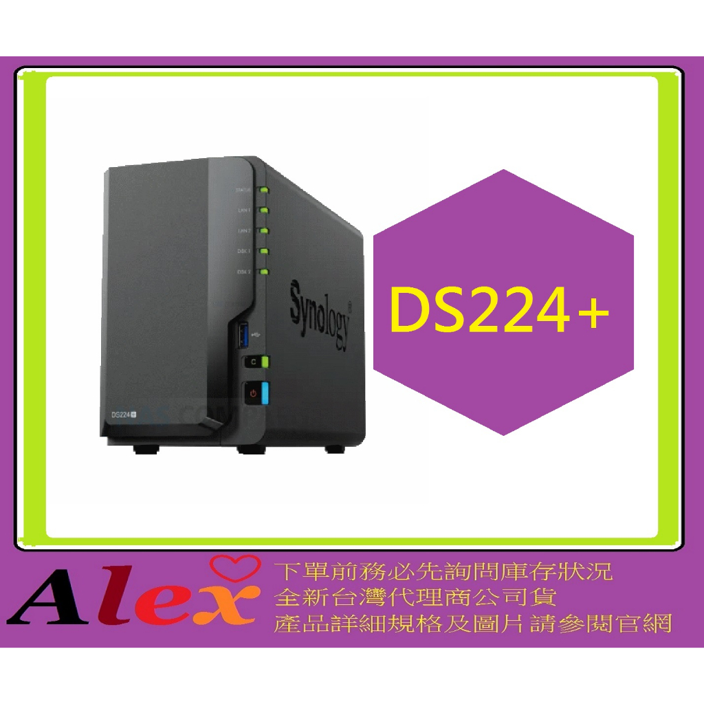 Synology 群暉科技 DiskStation DS224+ NAS 網路儲存伺服器 DS224-PLUS
