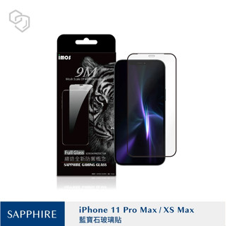 免運 imos iPhone XS Max/11 Pro Max 2.5D點膠滿版玻璃保護貼 國際共用版 "授權經銷商"