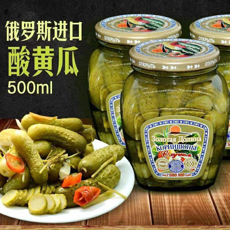 【0脂】俄羅斯風味醃黃瓜500g 進口酸青瓜 俄式酸黃瓜 罐頭 蒔蘿 醋漬 酸瓜 甜瓜  小酸瓜 小黃瓜 迷你瓜配菜沙拉