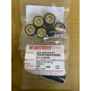 👍 山葉 YAMAHA 機車 黑武士 4CW 普利珠 12G 滾珠 傳動 專用
