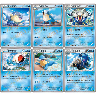🌸老吉科🍀 Pokémon TCG PTCG 日版絕版XY系列 一刷 進化組 海豹球 海魔獅 帝牙海獅 寶可夢卡牌