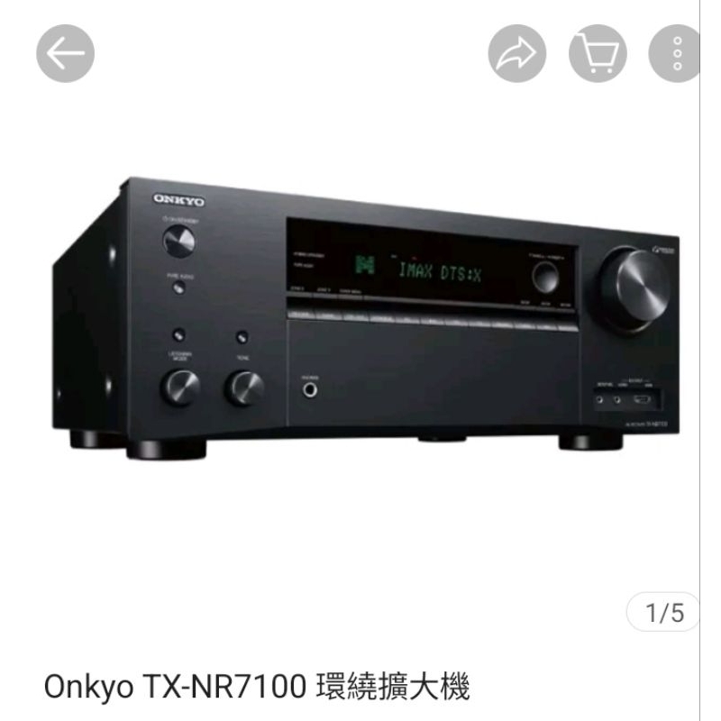 日本王曲 ONKYO TX-NR7100 9.2聲道環繞擴大機 全新公司貨