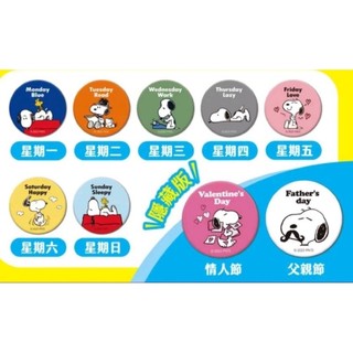 史努比磁鐵 711磁鐵 7-11史努比