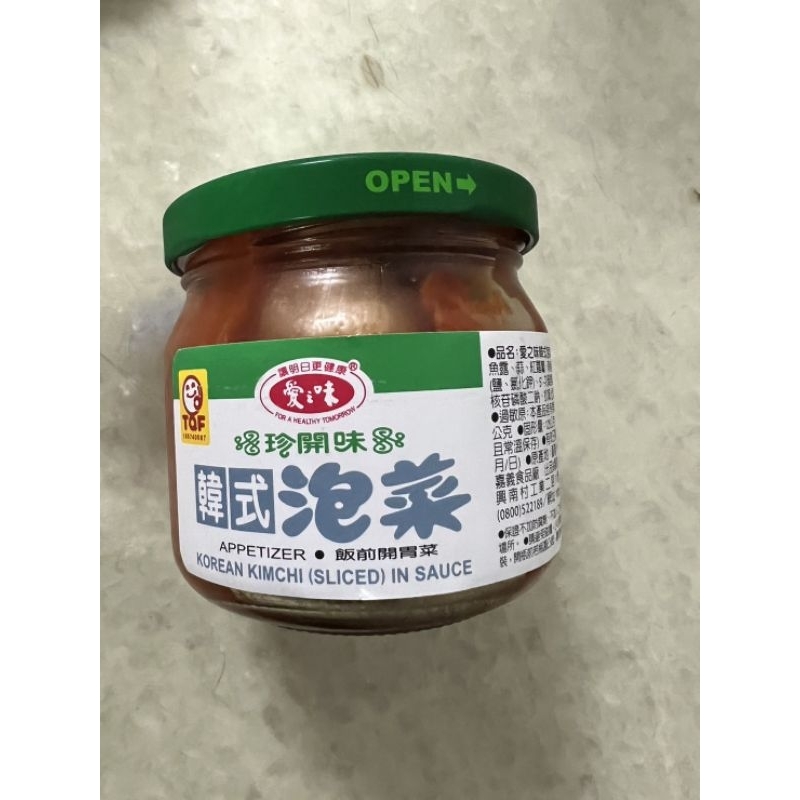 愛之味 韓式泡菜 1罐賣 190公克 2023全新