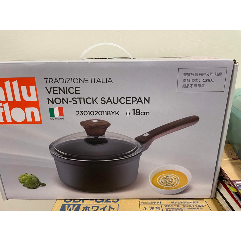 全新 義大利 Alluflon 18cm 單柄湯鍋