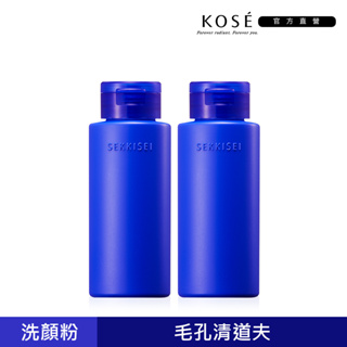 KOSE 高絲 雪肌精 漾活淨鹽洗顏粉50g 二入組