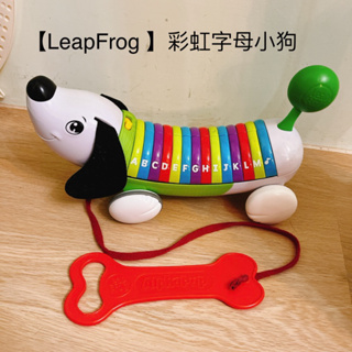 【LeapFrog 】彩虹字母小狗