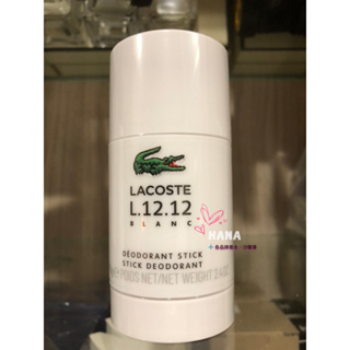 🐊LACOSTE 白POLO衫男性體香膏70g