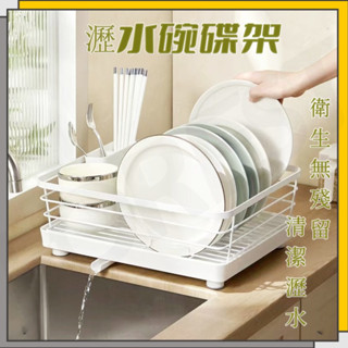 BEILE丨廚房置物架 廚房碗碟架 瀝水架 沖水架 廚房收納架 鐵藝雙層碗碟架 放碗放筷子 收納架 收納置物架