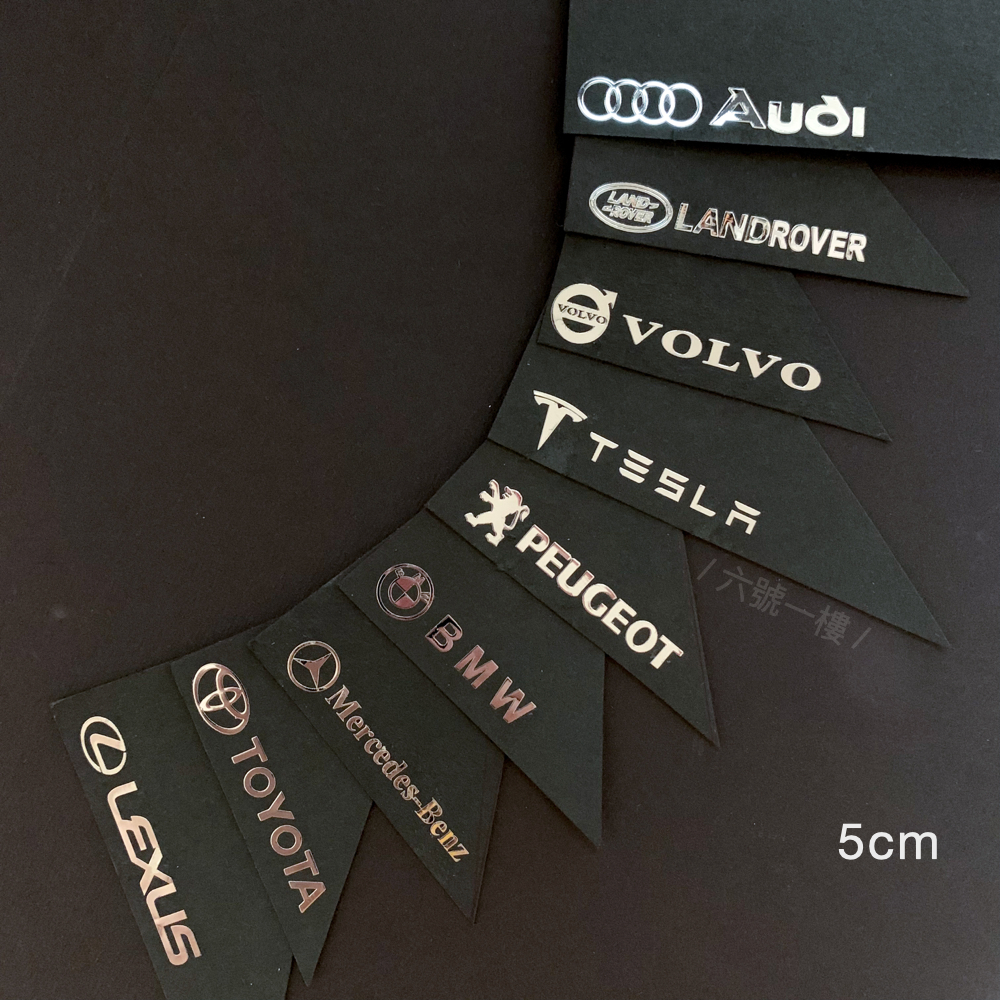 汽車logo 金屬車貼 5cm ▍多款 賓士 寶馬 奧迪 豐田 landrover lexus 凌志 台灣現貨 免運