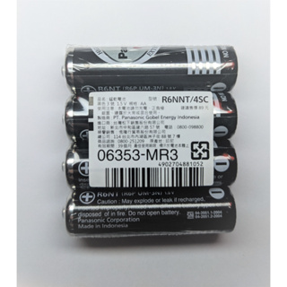 3號電池panasonic國際原廠錳乾電池3號(4入)