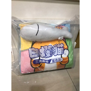 白爛貓三角靠枕（藍色款）