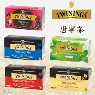 [Twinings唐寧茶]伯爵茶.英倫早餐茶.大吉嶺茶.錫蘭茶.茉莉綠茶