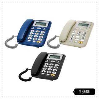 【全速購】WONDER 旺德 來電顯示電話WD-7002 寶藍/米白/黑