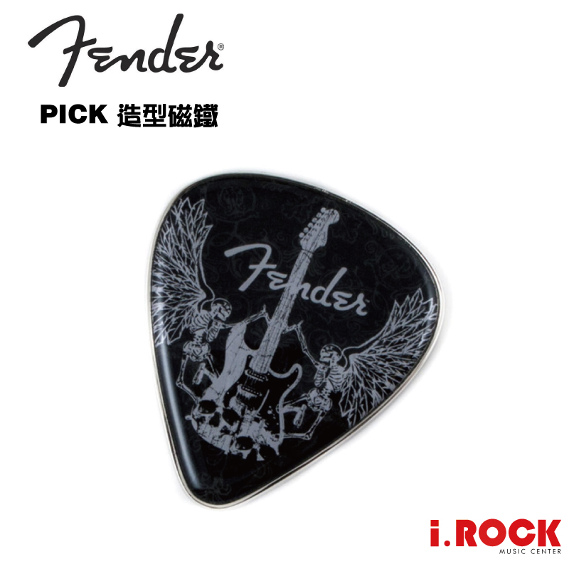 Fender 造型磁鐵 PICK 磁鐵  Magnet 【i.ROCK 愛樂客樂器】