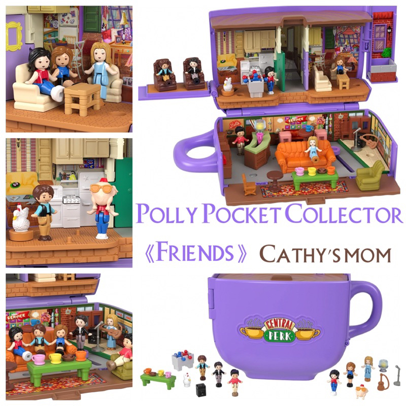 《Cathy’s mom 美國代購》 Polly pocket x《六人行》聯名款✨中央咖啡館造型盒+6微型公仔+9配件