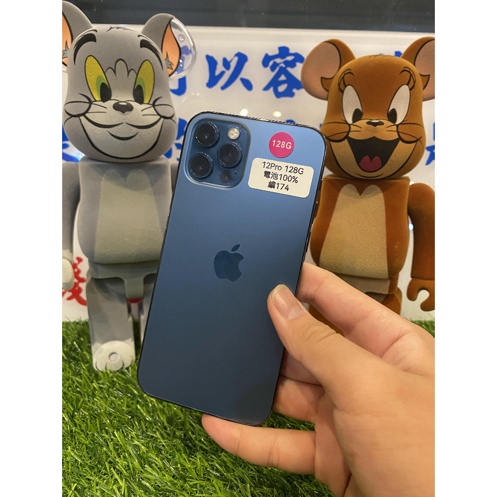 【電池100％】iPhone 12Pro 128GB  Apple 12 藍色 二手機 西門實體店面可面交 可無卡分期