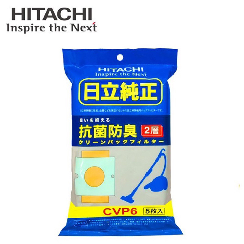 日立 HITACHI-吸塵器專用集塵紙袋-1包5入(CVP6)