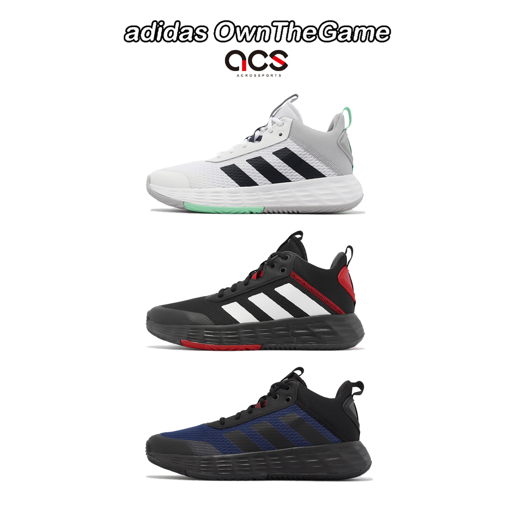 adidas 籃球鞋 OwnTheGame 2 多色 任選 男鞋 愛迪達 基本款 【ACS】