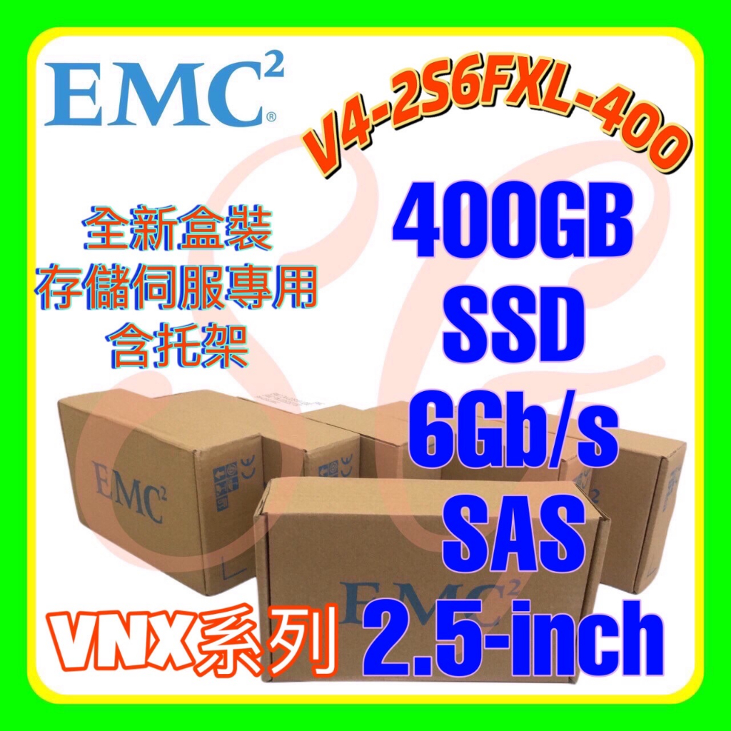 全新盒裝 EMC 005052151 005052152 VNX VNXe 400GB SSD 6G SAS 2.5吋