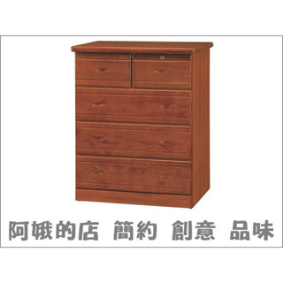 4336-200-4 柚木色四鬥櫃五斗櫃(B311)柚木色全實木大四鬥櫃五斗櫃(B312)六鬥櫃(B313)【阿娥的店】