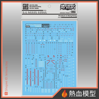 [熱血模型] 大林 達人水貼 水貼 RG30 1/144 RG 全裝甲型獨角獸鋼彈