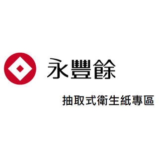 【全臺配送｜單箱宅配】五月花／芙蓉／得意 抽取式衛生紙專區