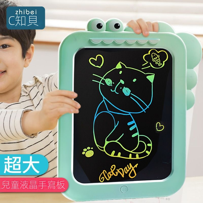 【現貨快發】畫板兒童液晶手寫板可消除黑板寶寶電子屏彩色塗鴉繪畫寫字板玩具
