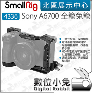 數位小兔【 SmallRig 4336 for Sony A6700 全籠 兔籠 】提籠 承架 Arca 穩定架
