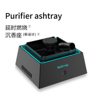 【免運】煙灰缸空氣淨化器 家用室內去除煙味小型桌面吸煙抽煙防二手煙神器 智慧煙灰缸 煙灰缸 菸灰缸