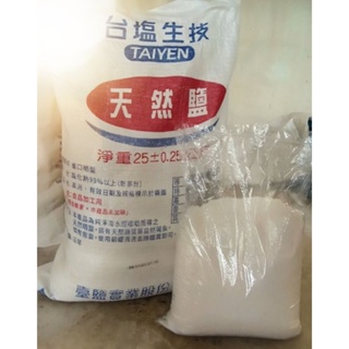 19公斤台鹽天然鹽粗鹽
