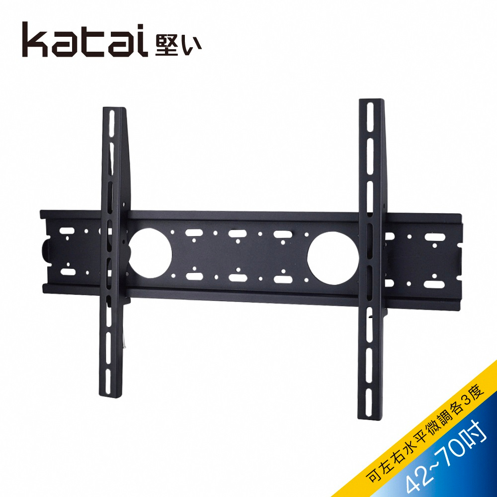Katai 37-70吋加強型萬用壁掛架 JW-410 JW-460 適用於37-70吋電視
