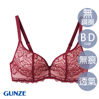【GUNZE郡是】透氣無痕無鋼圈內衣(蕾絲款)-酒紅
