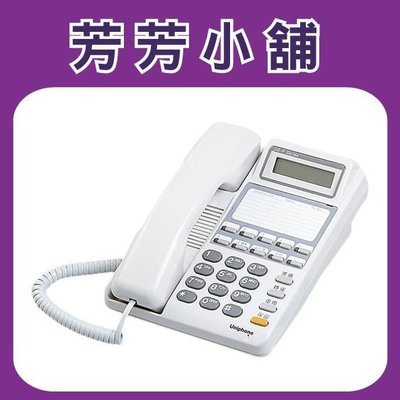 含稅 開發票 uniphone UD-F 6TD  6外線 來電顯示型電話機 idsk 6td/UDF 6TD另12TD