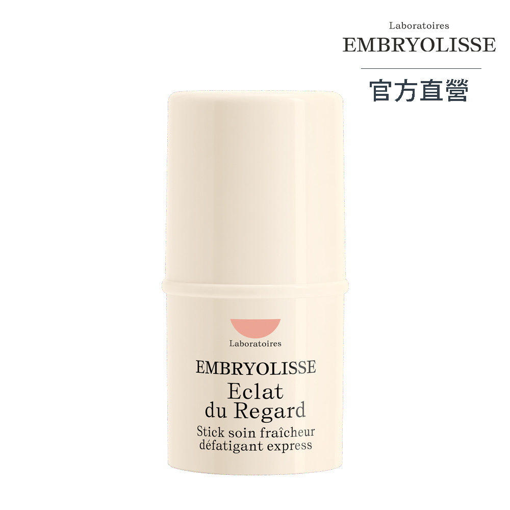 【Embryolisse 恩倍思】煥采明眸眼霜 4.5g（全新包裝）｜官方總代理直營｜TalYah 達立亞 旗艦店