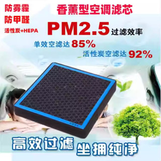 汽車PM2.5 活性碳 冷氣濾網 Honda CRV 3/4 代 Odyssey 適用