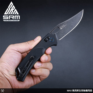 SRM 黑色石洗刃 D2鋼工具刀 / 9201-GB【詮國】