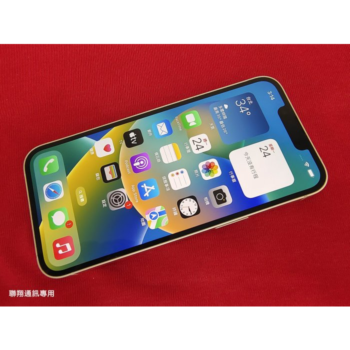 聯翔通訊 二手手機 台灣保固2023/11/1 白色 Apple iPhone 13 128G 原廠盒裝 ※換機優先