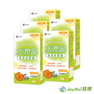 JoyHui佳悅 水潤晶游離型葉黃素全素食膠囊5盒(水潤透明質酸鈉)
