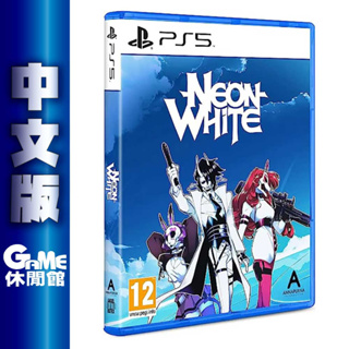 PS5《霓虹白客 Neon White》中文版【現貨】【GAME休閒館】
