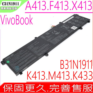 ASUS B31N1911 電池 原裝 華碩 VivoBook 14 A413 F413 K413 X413 M413