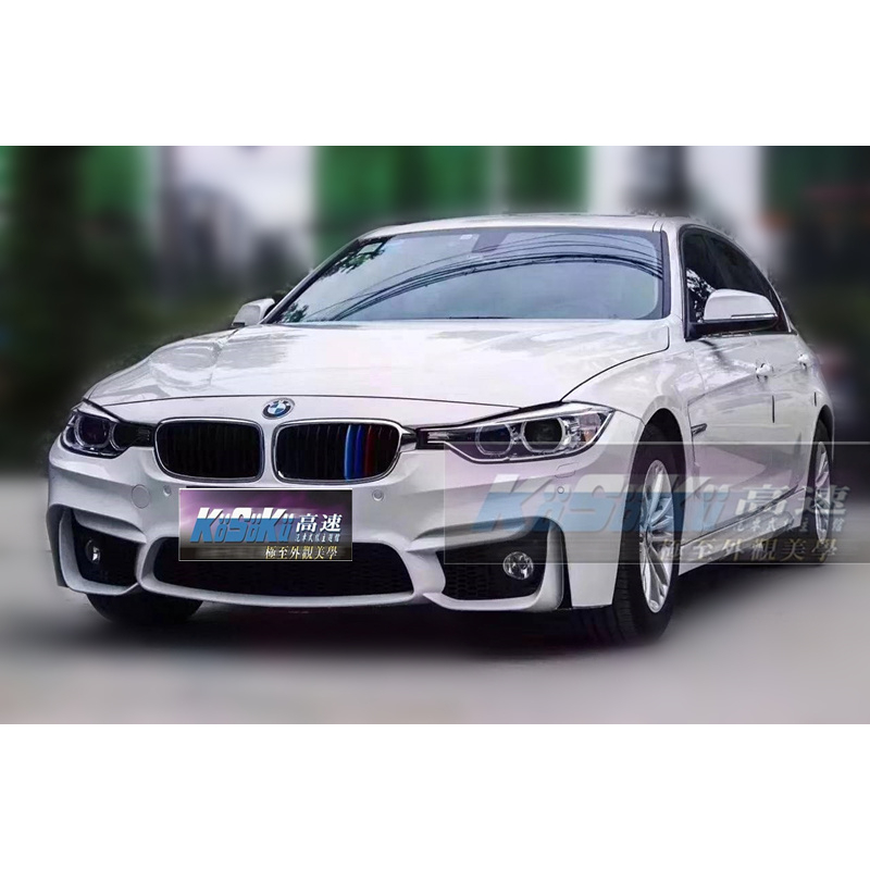 BMW F30 改裝 M3 樣式 前保桿 側裙 後保桿 素材 含 保桿專用 4出尾節 現貨 空力套件