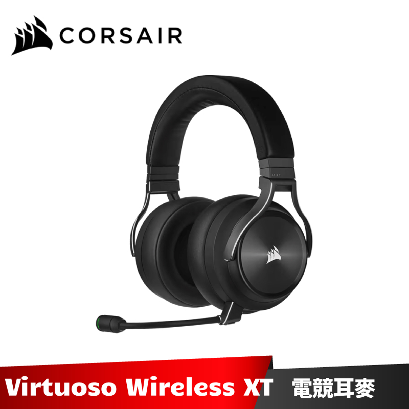 Corsair Virtuoso RGB WIRELESS XT Headset 電競無線耳機 黑色 海盜船